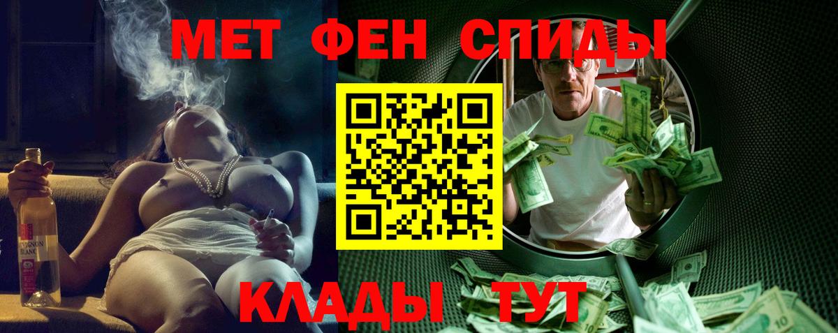 АМФЕТАМИН VHQ Семилуки