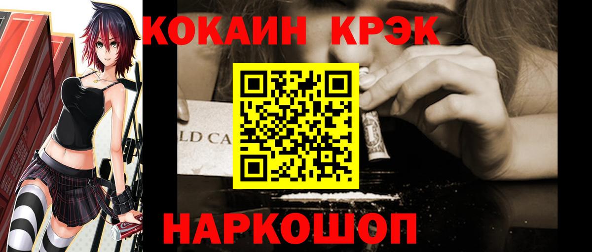Мефедрон   Гашиш  А ПВП СК кристаллы  Семилуки  МАРИХУАНА  COCAIN  Вход с VPN 