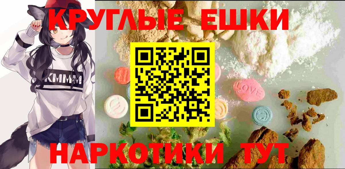 Экстази Cube Семилуки