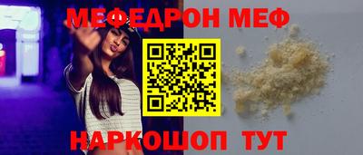 spice Славянск-на-Кубани