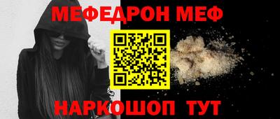 spice Славянск-на-Кубани