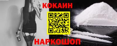 spice Славянск-на-Кубани