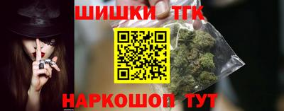 герыч Сланцы