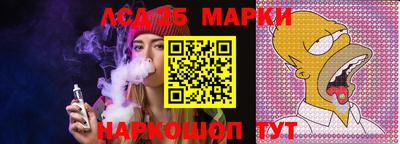 герыч Сланцы