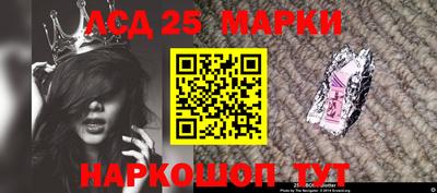 герыч Сланцы