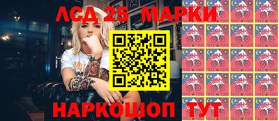 spice Славянск-на-Кубани