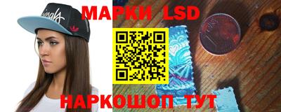 герыч Сланцы
