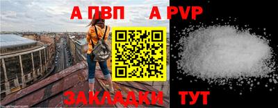 spice Славянск-на-Кубани