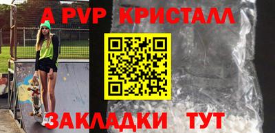 прущие грибы Славгород
