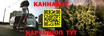 spice Славянск-на-Кубани