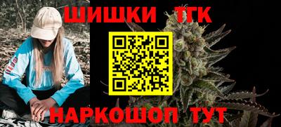 герыч Сланцы