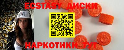 герыч Сланцы
