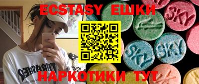 spice Славянск-на-Кубани