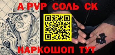 прущие грибы Славгород