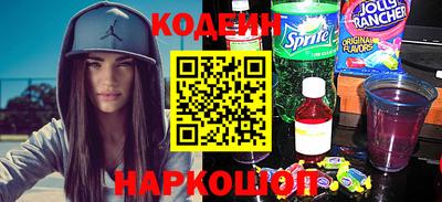 ALPHA-PVP Северобайкальск