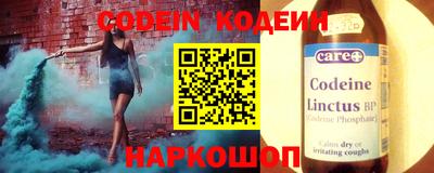 трава Свободный