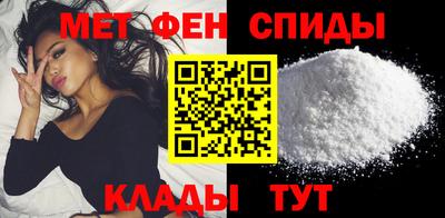 spice Славянск-на-Кубани
