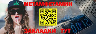 герыч Сланцы