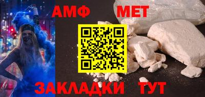 прущие грибы Славгород
