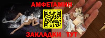 spice Славянск-на-Кубани