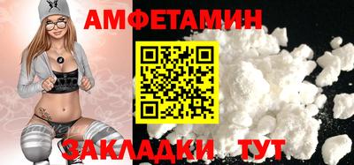 прущие грибы Славгород