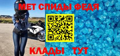 герыч Сланцы