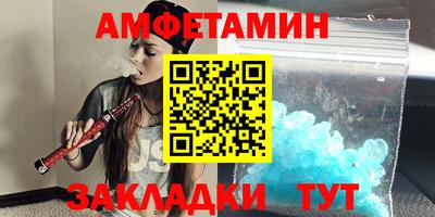 ALPHA-PVP Северобайкальск