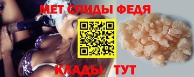 ALPHA-PVP Северобайкальск