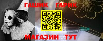 прущие грибы Славгород