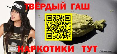 spice Славянск-на-Кубани