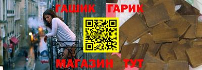 прущие грибы Славгород