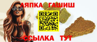 герыч Сланцы
