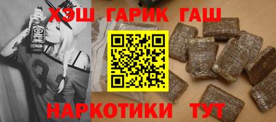 spice Славянск-на-Кубани