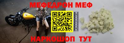 прущие грибы Славгород