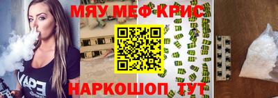 spice Славянск-на-Кубани