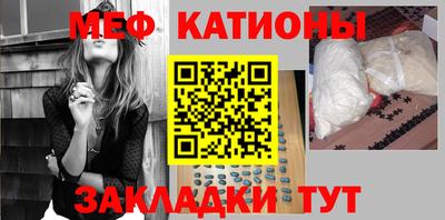 герыч Сланцы