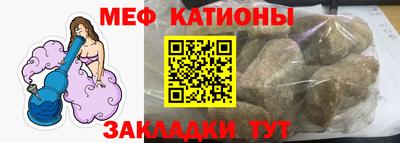 прущие грибы Славгород