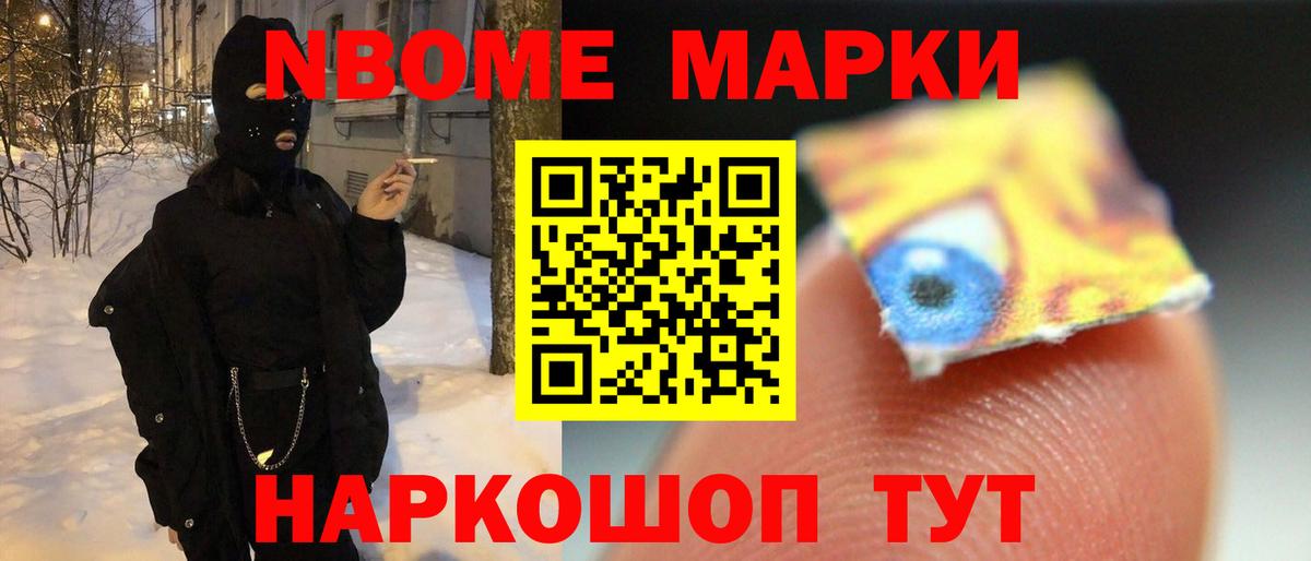 Семилуки  LSD-25 экстази ecstasy  LSD-25 экстази  Вход с VPN 