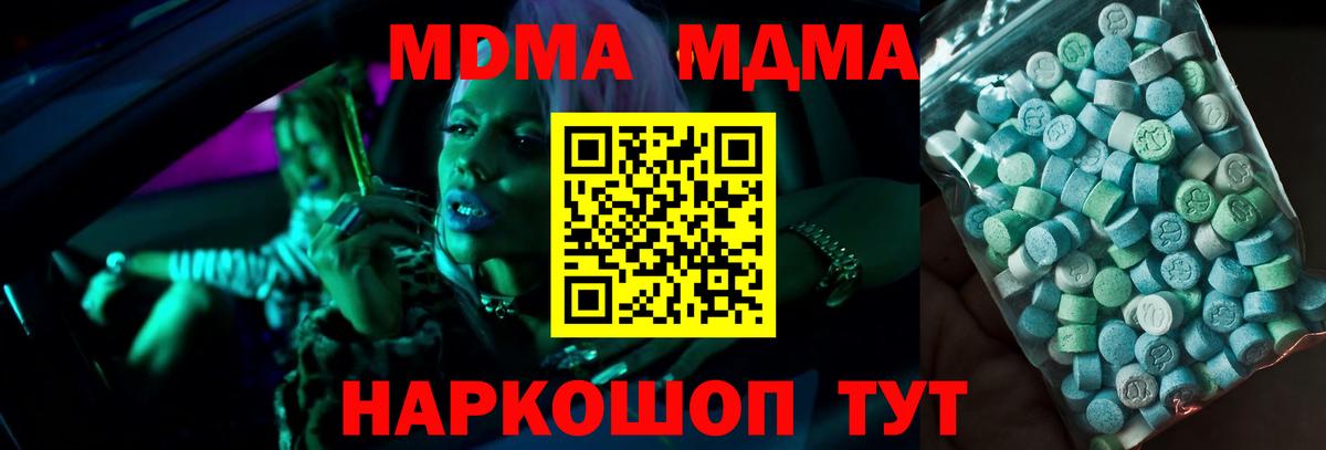 Кетамин Семилуки