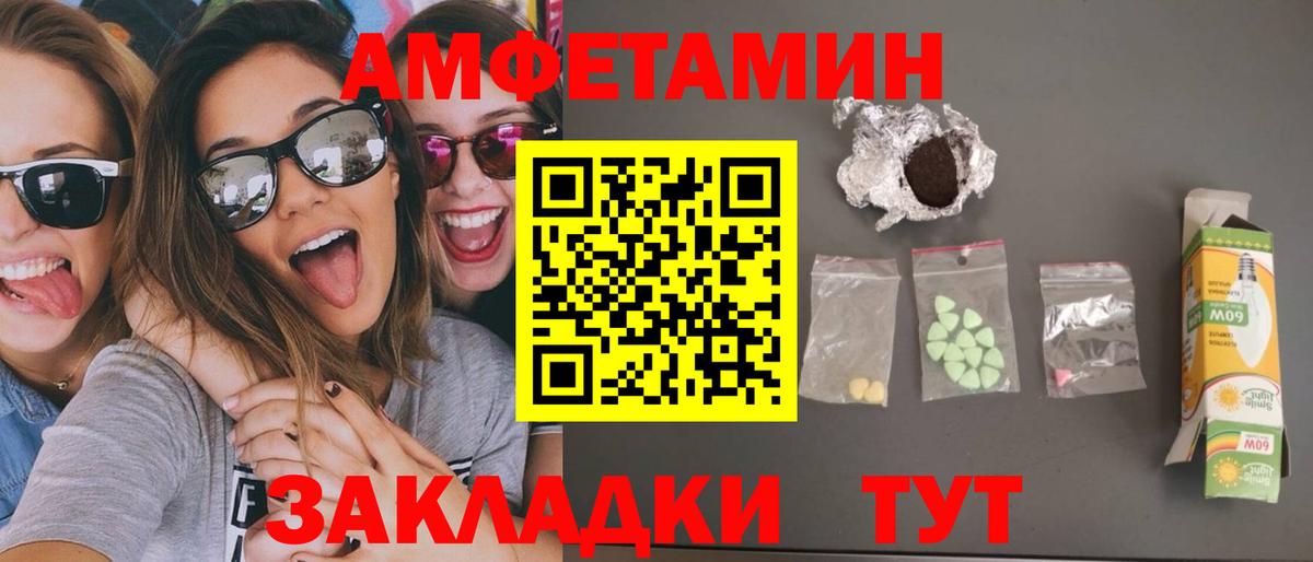 Семилуки  Первитин витя  Первитин витя  Вход с VPN 