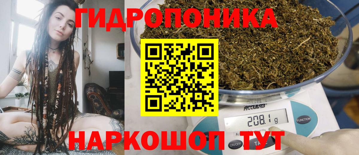 Шишки марихуана MAZAR Семилуки